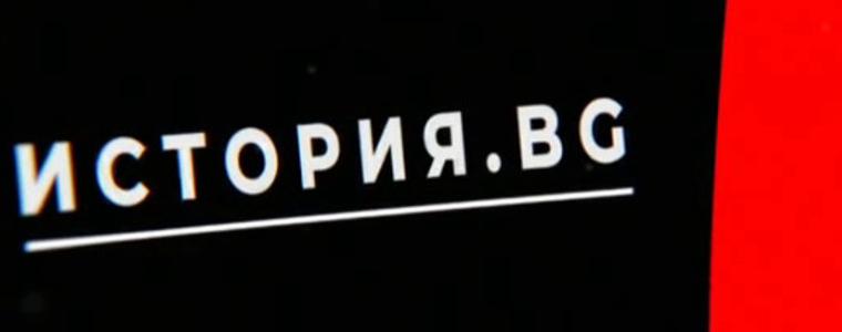 Обществената телевизия ще излъчи предаване за съдбата на таврийските българи