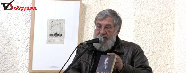 Одобриха носителите на Национална литературна награда „Йордан Йовков” и съпътстващо отличие