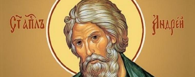Църквата почита апостол Андрей Първозвани
