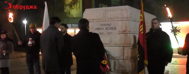 ВМРО-Добрич с факелна стража по повод годишнината от Ньойския договор