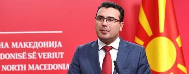 Заев: Днес България блокира Северна Македония за членство в ЕС