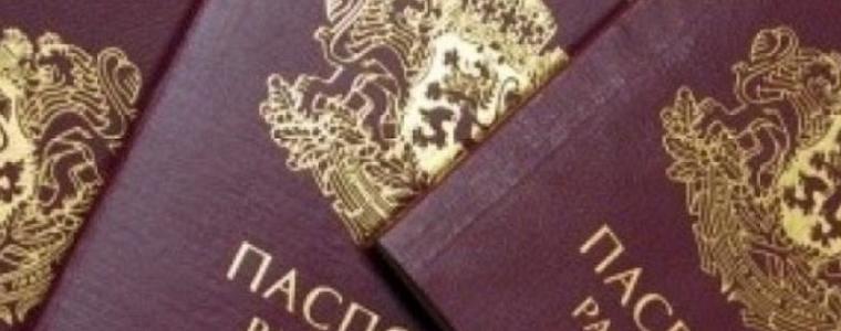 1458 души са получили българско гражданство за първите два месеца на годината