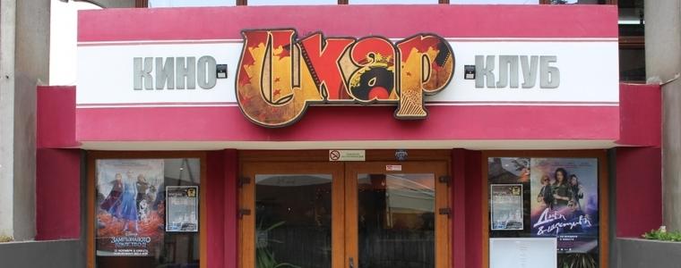 Кино „Икар“ остава затворено още месец