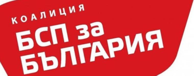 Ясни са номинациите за депутати на БСП-Добрич