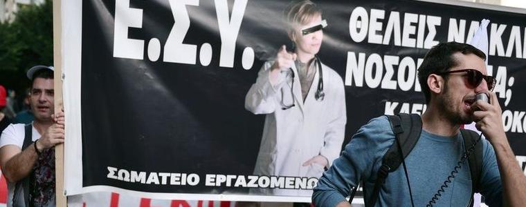 Медици в Гърция протестират срещу задължителната ваксинация  