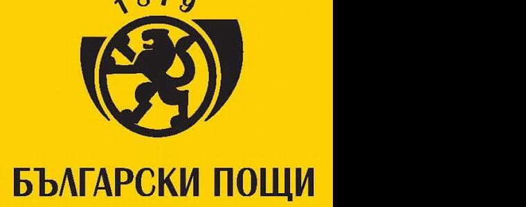 Пощенска марка  „160 години от рождението на генерал Иван Колев“ ще бъде представена на 25 септември