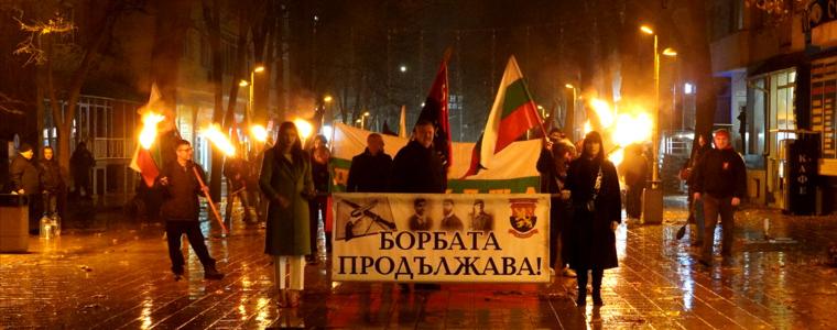 За 23-та поредна година ВМРО – Добрич отбеляза Ньойския диктат с факелно шествие (ВИДЕО)