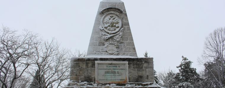 144 години от освобождението на Добрич от османско владичество