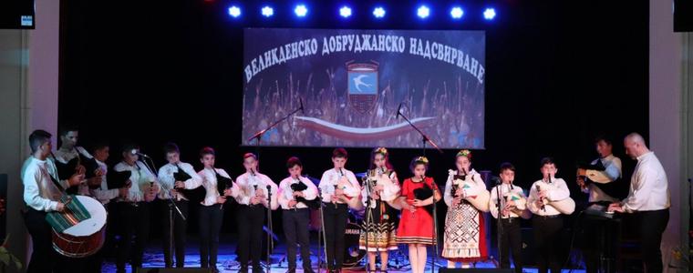 Великденско добруджанско надсвирване днес в Генерал Тошево