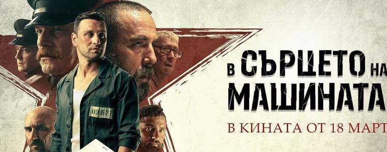 След 23 годишно прекъсване, в Шабла възстановяват кинопрожекциите