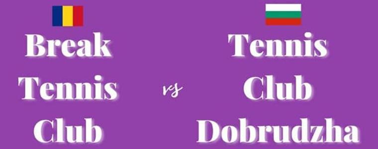 ТЕНИС: „Добруджа“ – Добрич срещу „Брейк“ – Констанца за нова отборна купа