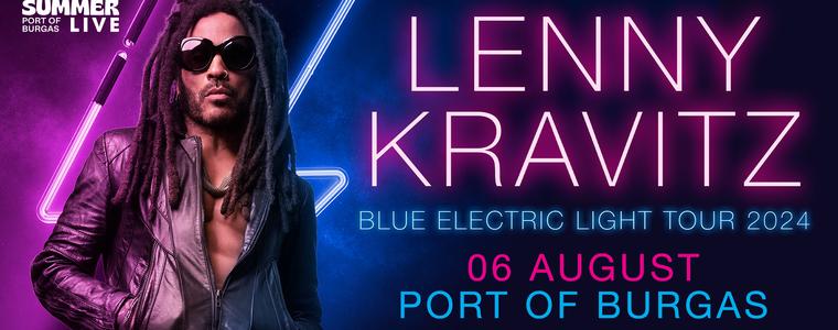 Лени Кравиц с концерт в Бургас на 6 август