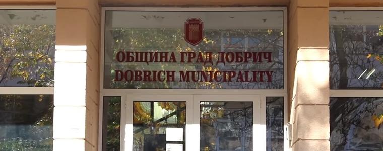 Община Добрич ще кандидатства с проект за газови котли и бойлери за Комплекс за социални услуги  за деца и младежи с увреждания