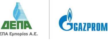 Гръцкият газов доставчик DEPA отива на арбитраж с руската "Газпром" относно цените на синьото гориво