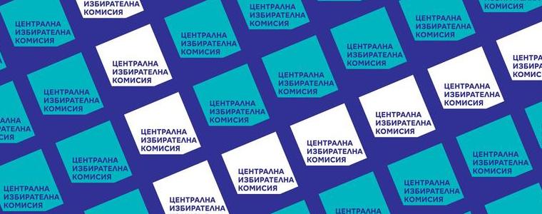 План сметката за изборите: Най-много пари получават общините – 53 млн. лева