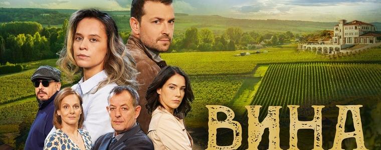 Сериалите на БНТ „Под прикритие“, „Вина“ и „Порталът“ със стрийминг премиера в HBO Max