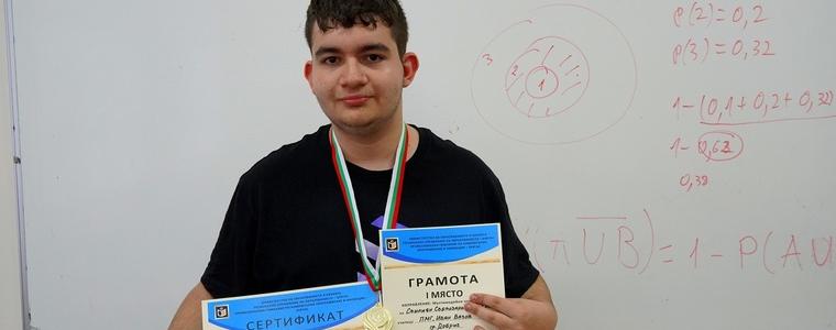 Ученик от ПМГ „Иван Вазов” спечели националната олимпиада по информатика (ВИДЕО)
