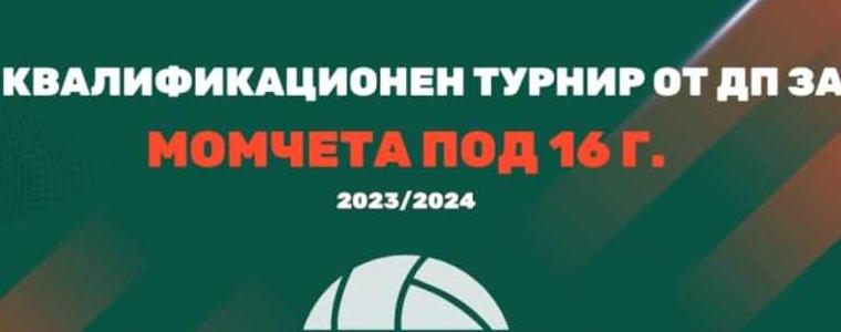 ВОЛЕЙБОЛ: Добруджа 07 остана на второ място в своята квалификационна група за финалите до 16 години