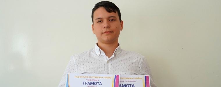 Второ място за ученик от ПМГ „Иван Вазов” на националното състезание „IT Знайко“ (ВИДЕО)