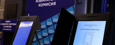 ЦИК започва прием на документи за НПО наблюдатели на изборите