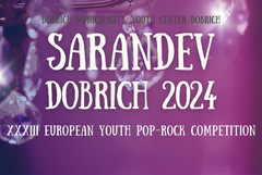 Над 90 заявки от 7 държави за 33-ото издание на конкурса „Сарандев“