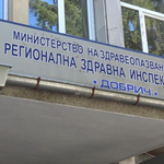 РЗИ - Добрич: Към 22 април в областта няма регистрирани случаи на коклюш