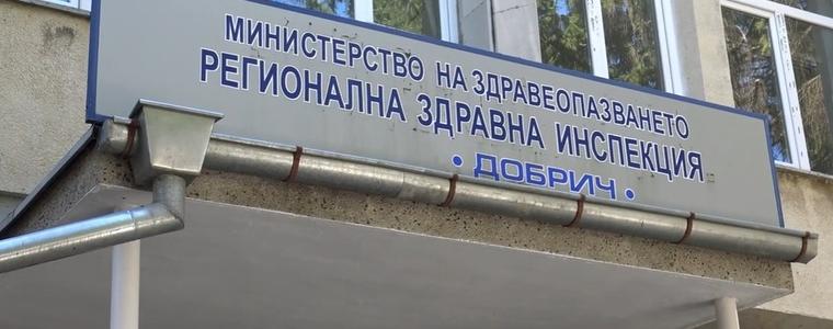 Безплатни имунизации на бременни жени срещу коклюш в РЗИ-Добрич започват от 13 май