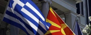 Гърция непреклонна - няма да пусне Северна Македония в ЕС