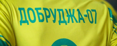 ВОЛЕЙБОЛ: Ясни са съперниците на Добруджа 07 в квалификациите при момчетата и момичетата под 16 г.