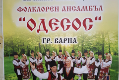 Днес празнуват селата Победа и Попгригорово в община Добричка