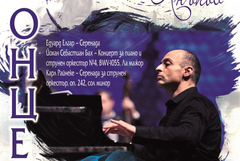 Световноизвестният Иван Янъков ще дирижира днес Български камерен оркестър – Добрич