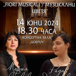 Последният концерт от Дните на органовата музика в Добрич е на Мария Славова - орган и Рада Йосифова - флейта