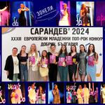 Шест отличия за Студио „Зонели“ от Европейския младежки поп-рок конкурс „Сарандев“ 