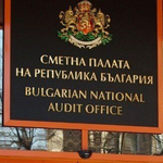 Сметната палата даде две министерства и 34 общини на АДФИ