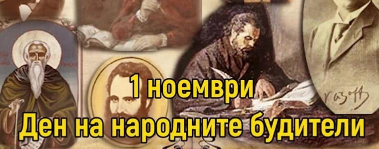 Културните събития от  27 октомври до  2 ноември