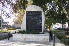 Архангелова задушница ще бъде отбелязана в село Българево с панихида