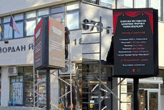 LED екрани в центъра на Добрич ще информират за културни и обществени събития в града