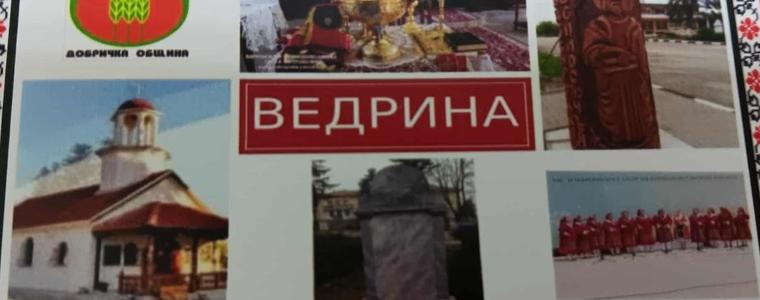 Селата Методиево и Ведрина в община Добричка отбелязват своя празник днес