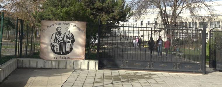 Успешно обучение на преподаватели в Турция и нови проекти в СУ „Св. св. Кирил и Методий“ в Добрич (ВИДЕО)