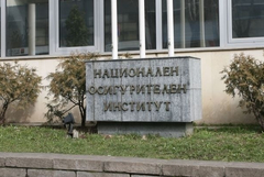 НОИ утвърди проектобюджета на ДОО за следващата година