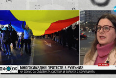 Многохилядни протести в Румъния