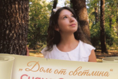 Премиера на новата авторска песен на Сиана Славчева