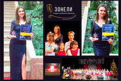 Теодора Велинова от Студио за вокално обучение „Зонели“ с награда от национален конкурс