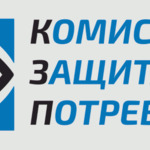 КЗП е съставила 31 акта по Закона за еврото