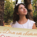 Премиера на новата авторска песен на Сиана Славчева