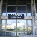 С пет минути по-рано тръгват няколко влака от гара Добрич