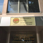 ДФЗ с нова телефонна централа