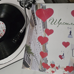 Мери Бойс Бенд издават плоча "Щастливи дни"