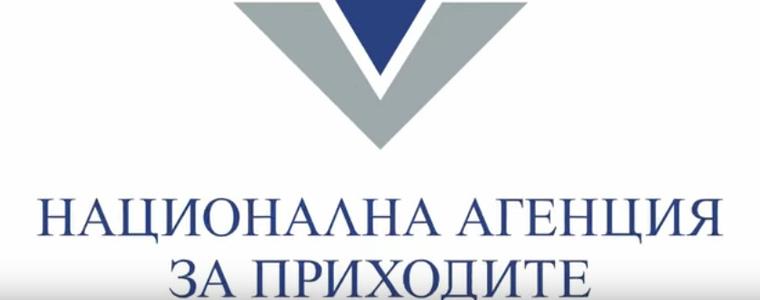 Офис на НАП в Добрич продава магазини в община Крушари