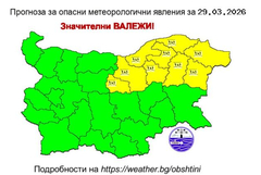 Жълт код за значителни валежи в 9 области от страната, включително Добрич